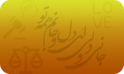 علوم انسانی