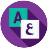 زبان